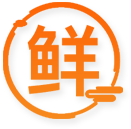 好料現包